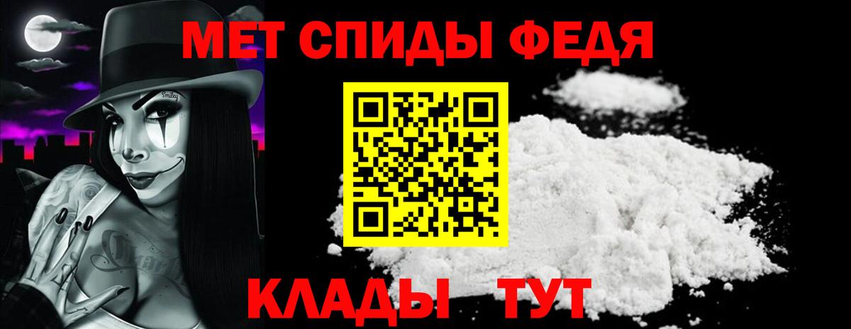 Ревда  АМФ 97%  АМФЕТАМИН  Вход с VPN 