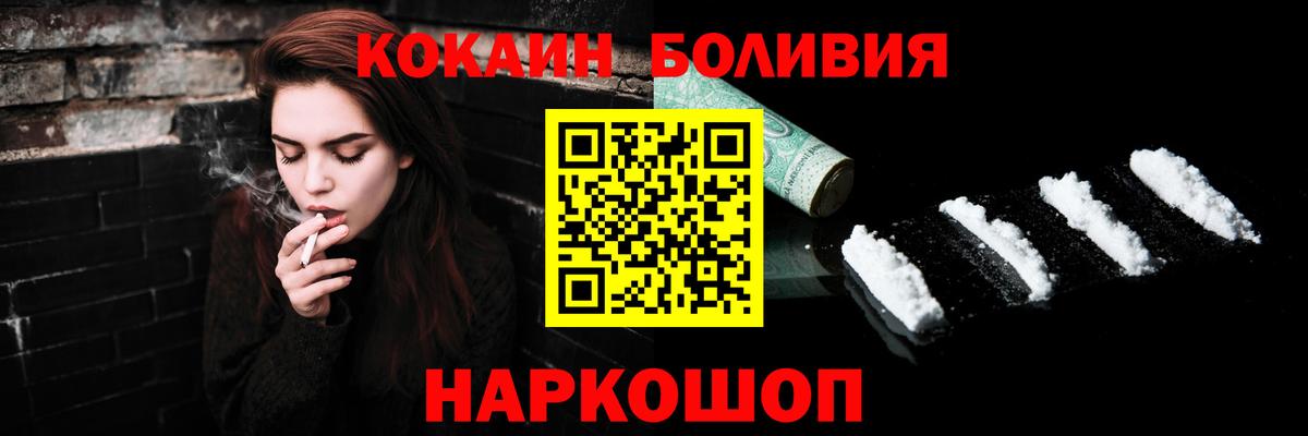 Кокаин Колумбийский Ревда