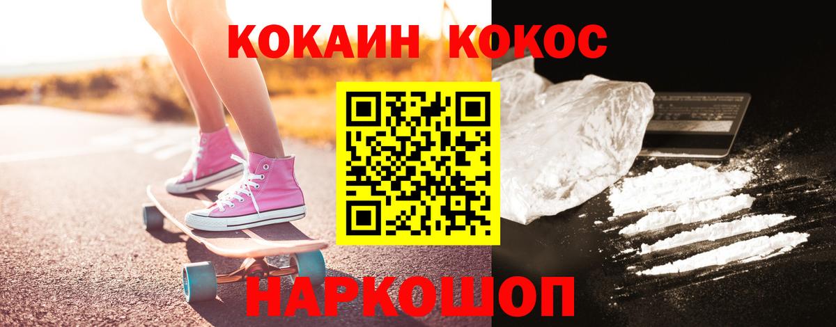 даркнет сайт  Вход с VPN  Ревда  Cocaine Боливия  COCAIN Колумбийский 