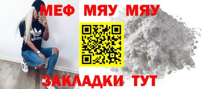 стафф Рязань