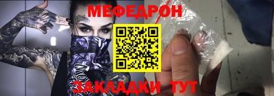 прущая мука Рузаевка
