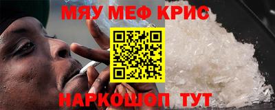 прущая мука Рузаевка