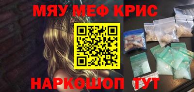 прущая мука Рузаевка