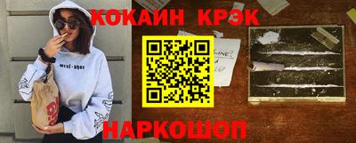 стафф Рязань