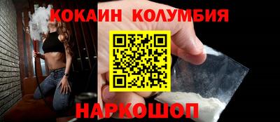 mdma Севастополь