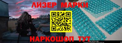 стафф Рязань