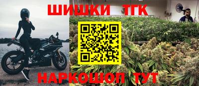 стафф Рязань