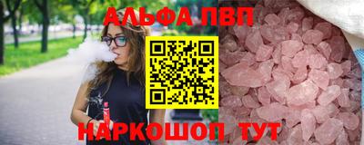 прущая мука Рузаевка