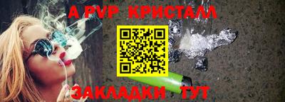 стафф Рязань