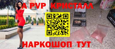 прущая мука Рузаевка