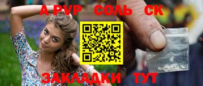 прущая мука Рузаевка