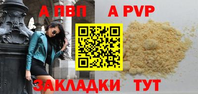 mdma Рыбинск