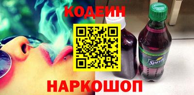 стафф Рязань