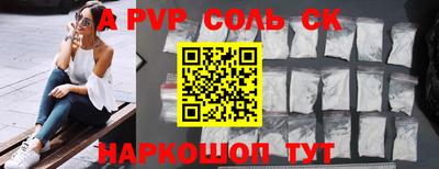 прущая мука Рузаевка