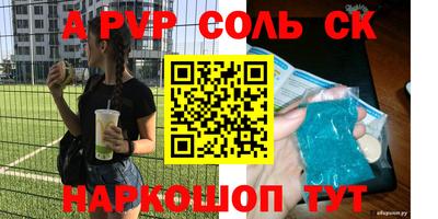 mdma Рыбинск