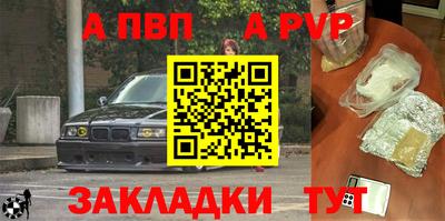 стафф Рязань