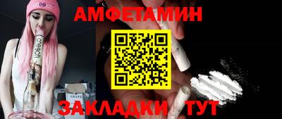 прущая мука Рузаевка