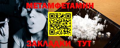 mdma Рыбинск