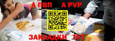 стафф Рязань