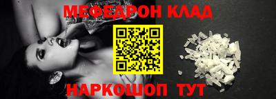 стафф Рязань