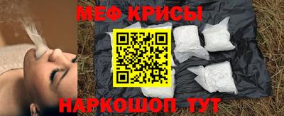 прущая мука Рузаевка