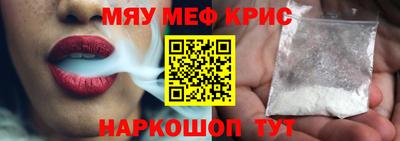 стафф Рязань