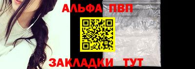 mdma Рыбинск