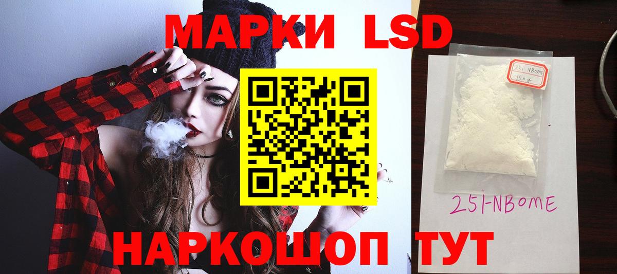 LSD-25 экстази  Лсд 25 экстази ecstasy  Вход с VPN  Ревда 