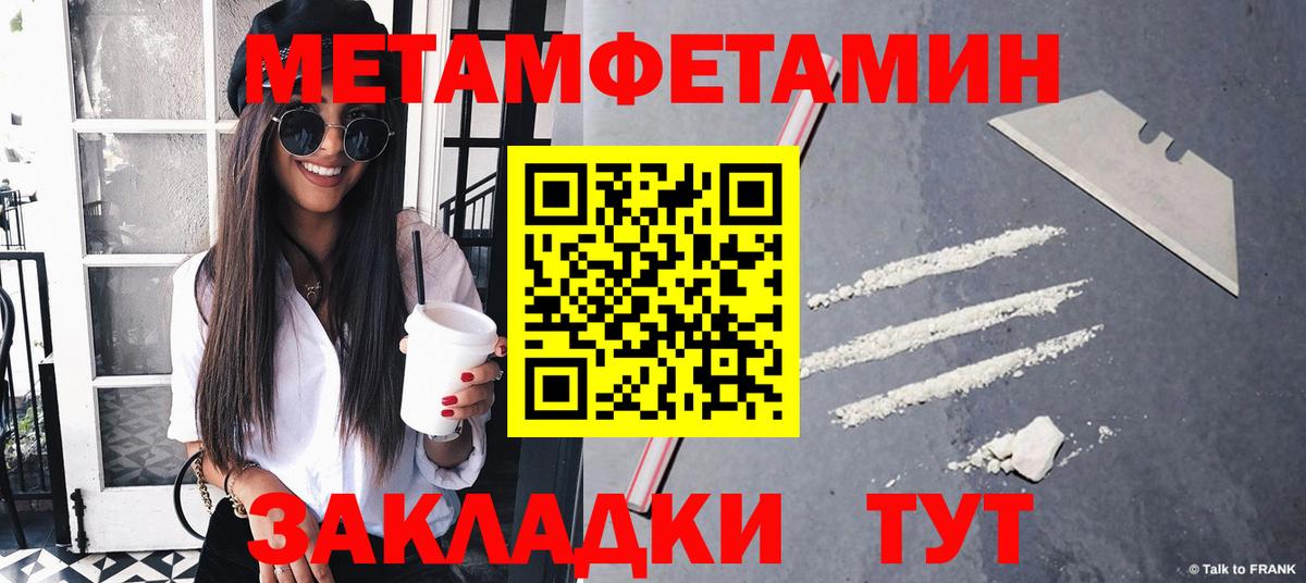 Ревда  МЕТАМФЕТАМИН винт  МЕТАМФЕТАМИН  МЕТАМФЕТАМИН винт  Вход с VPN 