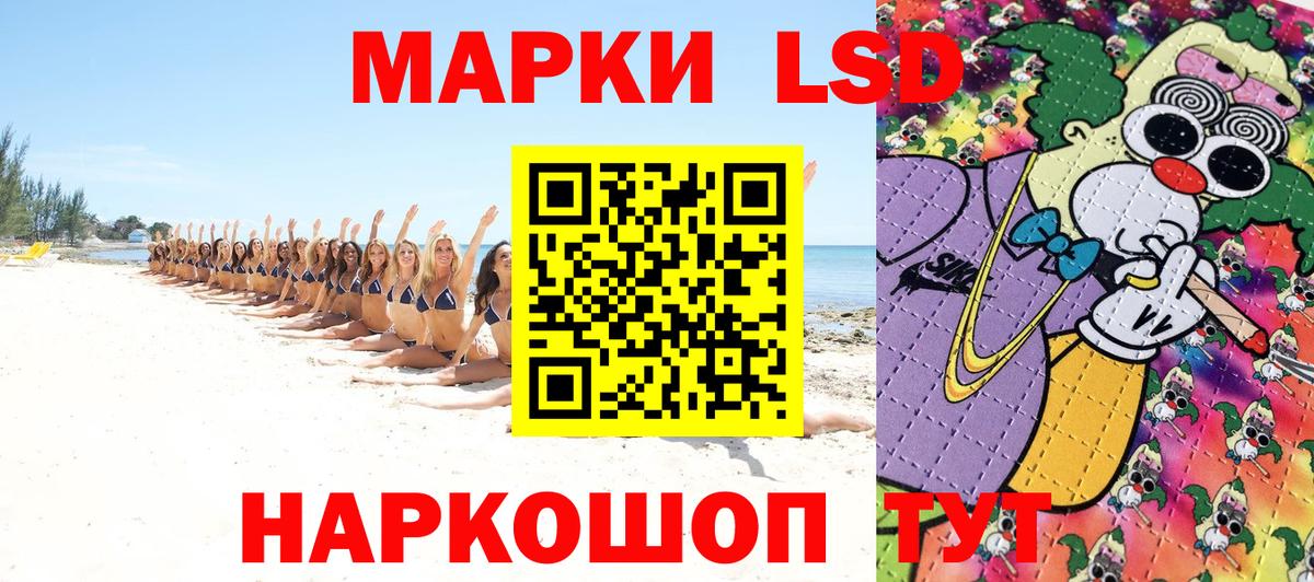 Наркотические марки 1500мкг  Наркотические марки 1500мкг  Ревда  Вход с VPN 