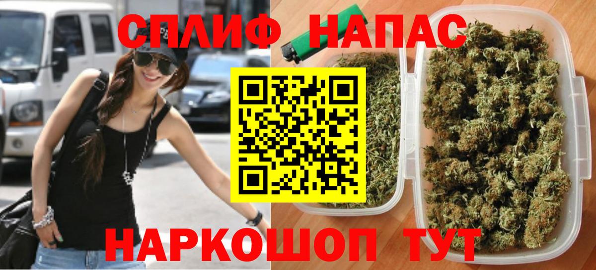 МАРИХУАНА конопля Ревда